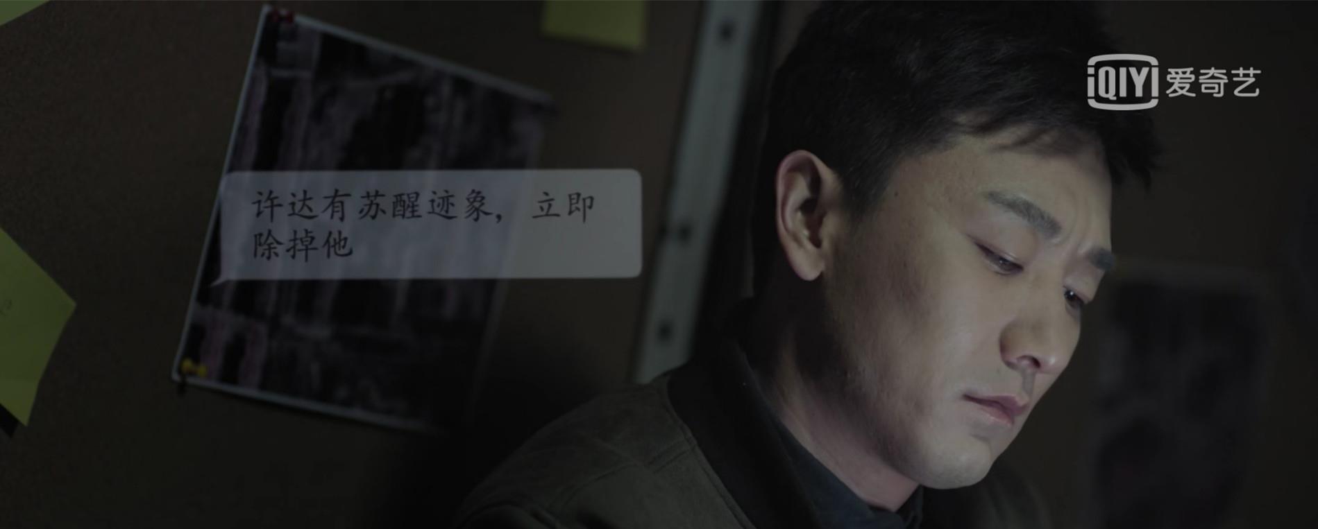 燃烧：《燃烧》许达为赵月娥鞍前马后，难逃被弃棋子的命运，怪他自己