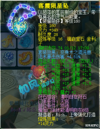 紫禁城|梦幻西游：紫禁城服战队2020年实现“大满贯”，魔天宫法伤高达3058！