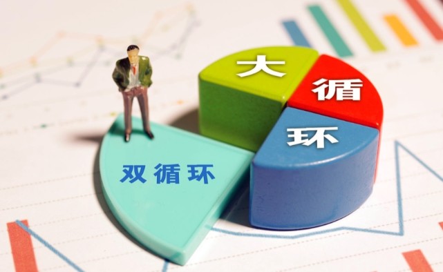 房价|经济内循环要来了，为何不见房价下跌？专家：很多人没想明白