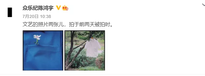 陈鸿宇|他的成名曲《理想三旬》我听了5年,终于被这首新歌打败