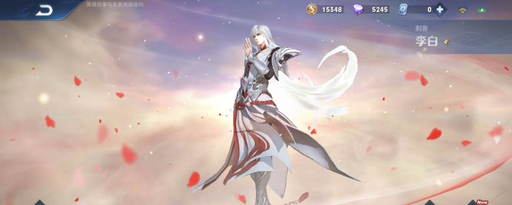 『王者荣耀』王者荣耀中必须入手的4款皮肤，各个都是经典，错过了追悔莫及！