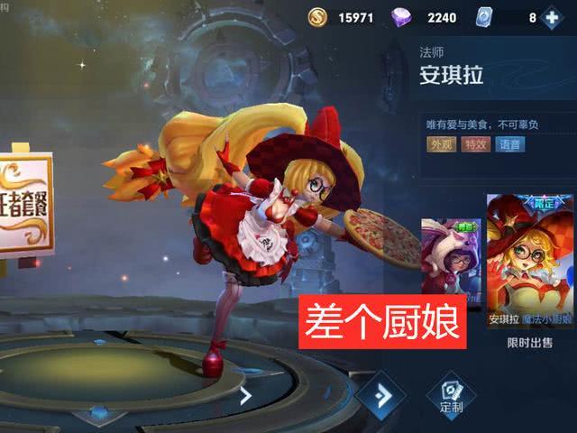 猴子■最难全皮肤的英雄,猴子还有机会,他只有三款皮肤却不可能全皮了