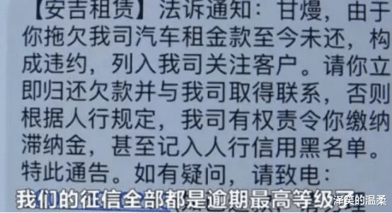 别克君越|30多位车主买车莫名背上数万元贷款，车子也被拖走，4S店: 钱不知去向
