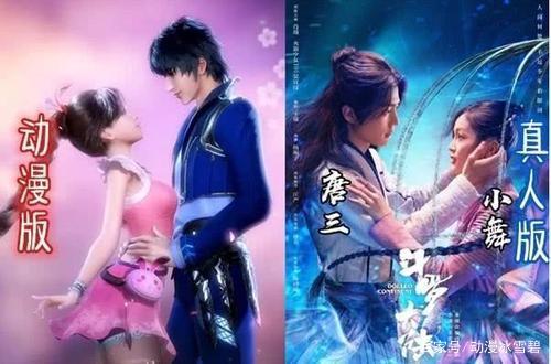 【肖战】肖战将带来新剧《斗罗大陆》,强势回归扮演剧中男一号唐三!