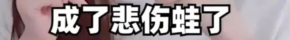 景甜|景甜的“洗白之路”