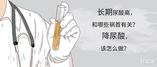 尿酸|男子肾衰入院，尿酸超800，害了他的竟是家常菜，很多人都爱吃