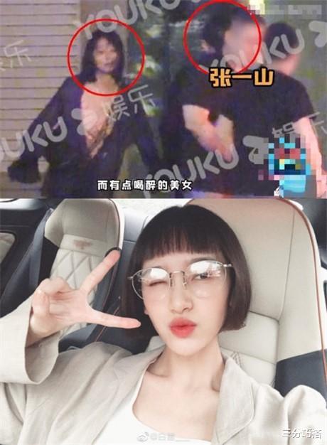 张一山|这位“女子”身份疑确定，与张一山是同窗同学，两人大学就是情侣