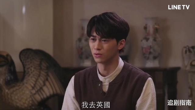 『你的目光所及之处』韩剧《你的目光所及之处》大结局！姜国和少爷重逢，爱情开始了！