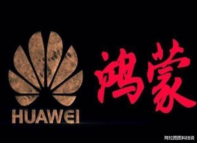 华为|华为与西北工业大学成立鸿蒙生态菁英班！清华大学会不会吃醋？