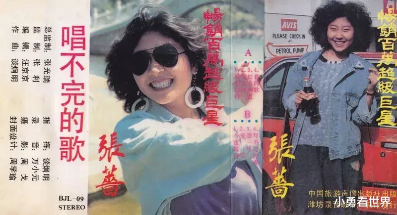 张蔷|你可能不知道的张蔷，一代迪斯科女皇，她的专辑藏在你父亲的柜子