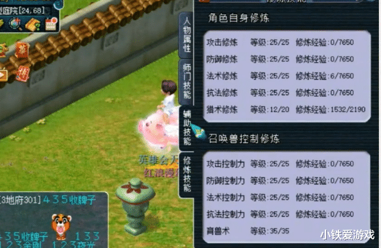 梦幻西游|梦幻西游:老王又违背原则破例了!只因这个称谓太特别,难以拒绝