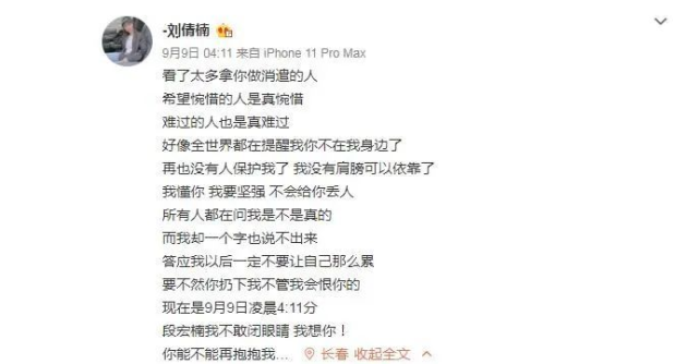 |百万级网红离世前最后影像曝光，鱼竿触碰高压线之后，身体冒白烟