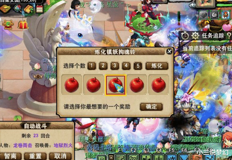 点卡|梦幻西游：补充一下你的游戏知识，你认为的偷点卡是无知导致的