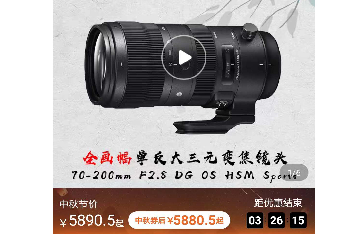 光刻机|单反镜头价格不断下跌，一个爱好者的纠结，出还是不出？