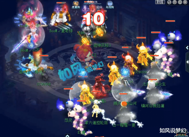 [梦幻西游]梦幻西游：二狗讲述“西栅顶号门”原委，自己被停职是有人向爆总打小报告？