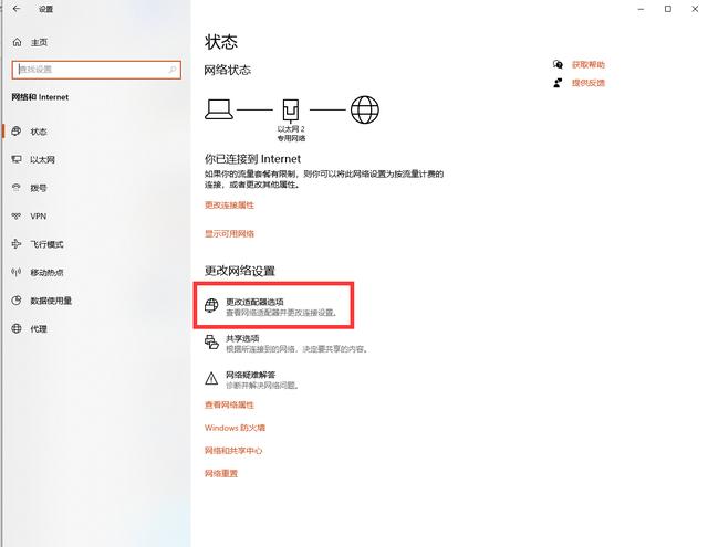 域名|网页打不开?网速很慢?也许和DNS有关
