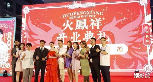 郑恺|郑恺火锅店开业,林峰衣衫不整走红毯,王祖蓝穿长款衬衫像学生