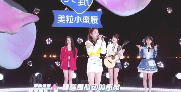 【罗志祥】黄子韬推荐刘些宁,宋茜推荐希林,谁注意罗志祥选的是谁?