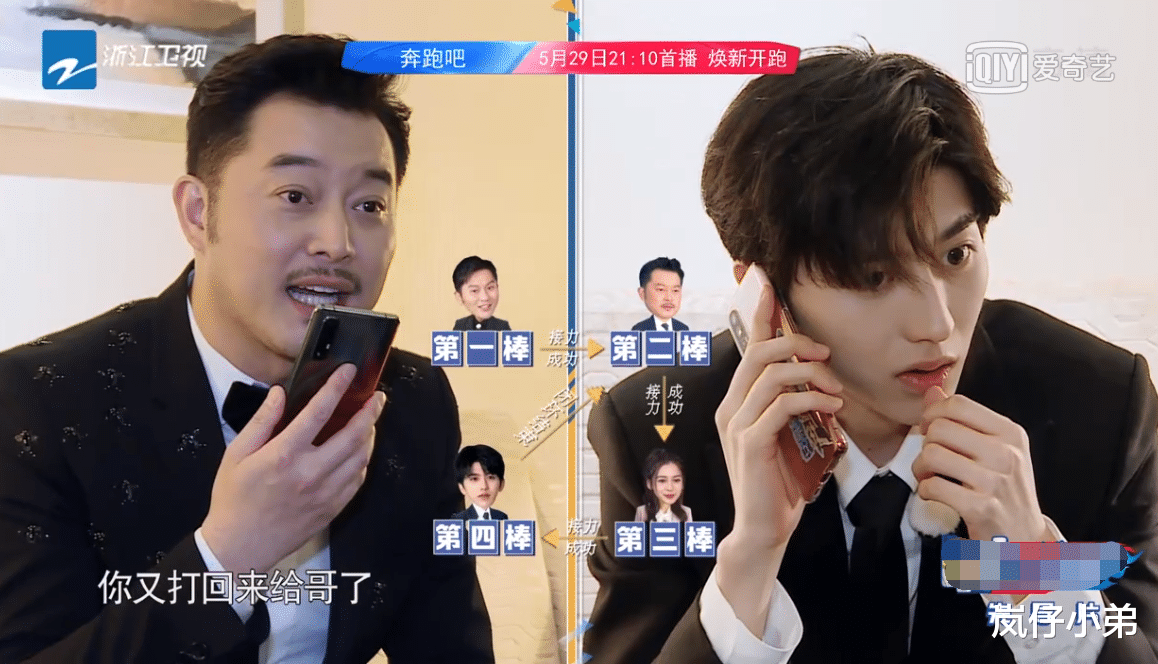 奔跑吧兄弟▲《跑男》新一季出现抄袭风波,遭网友炮轰,步入《极挑6》的后尘!