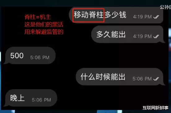 基站|仅凭手机号，找到一个人的隐私信息有多容易？