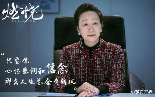 【奚美娟】1994年，39岁奚美娟高龄产子，儿子还没满月，“豹子头林冲”提离婚