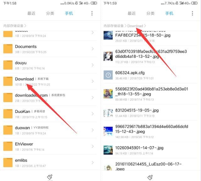 「」手机又卡又耗电？定时清理这2个文件夹，16G内存能当32G用