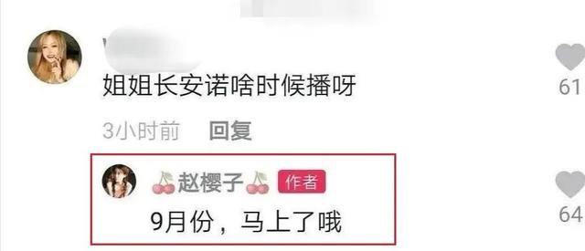 琉璃|《琉璃》未播完就提纯粉丝，后援会态度强硬，原来是为新剧做准备