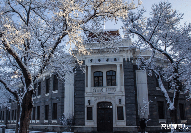 「中国科学技术大学」2020年最新,国内大学录取分排名出炉,这所大学今年扩招,适合捡漏