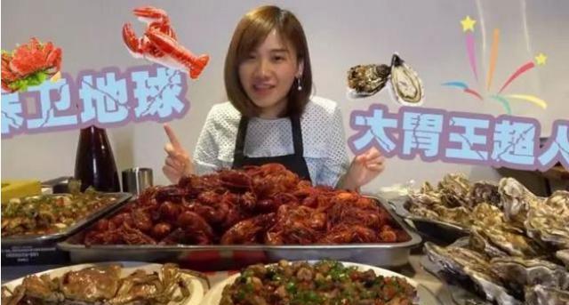 蛋糕▲“网红大胃王”吃播假的“可怕”！火锅底料是蛋糕，龙虾竟是塑料