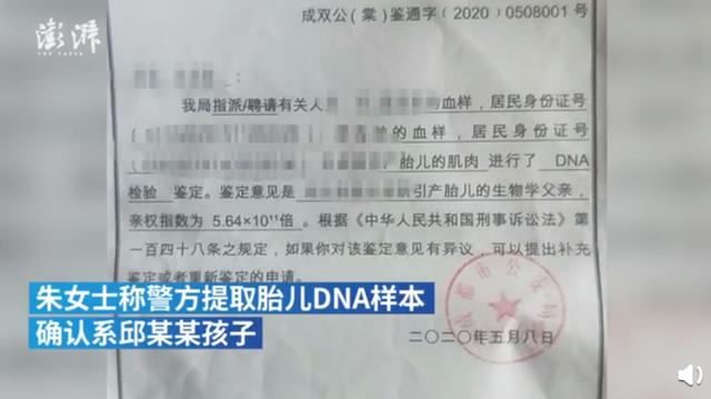 北美留学生日报|可恨！成都14岁少女跳楼自杀身亡，背后可能又是一个鲍毓明