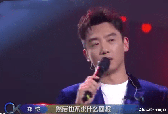 郑恺|高甜！郑恺官宣结婚后首次在公开场合向苗苗告白：钻戒婚礼都会补上