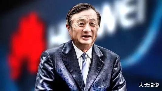 华为：一个坏消息，加拿大突然宣布！一个好消息，汇丰“报应”来了