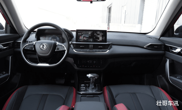 比亚迪秦▲6月8号上市！预售8.29万至10.19万，薇娅7分钟卖1750辆火了