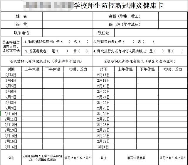 『广东省』教育厅长发话,学生们迎来一个好消息!但老师们却不乐意了