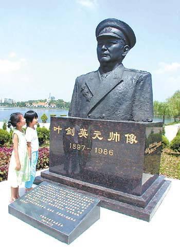 叶剑英|他一生没打过几次仗,却当上开国元帅,只因他擅长这两件事