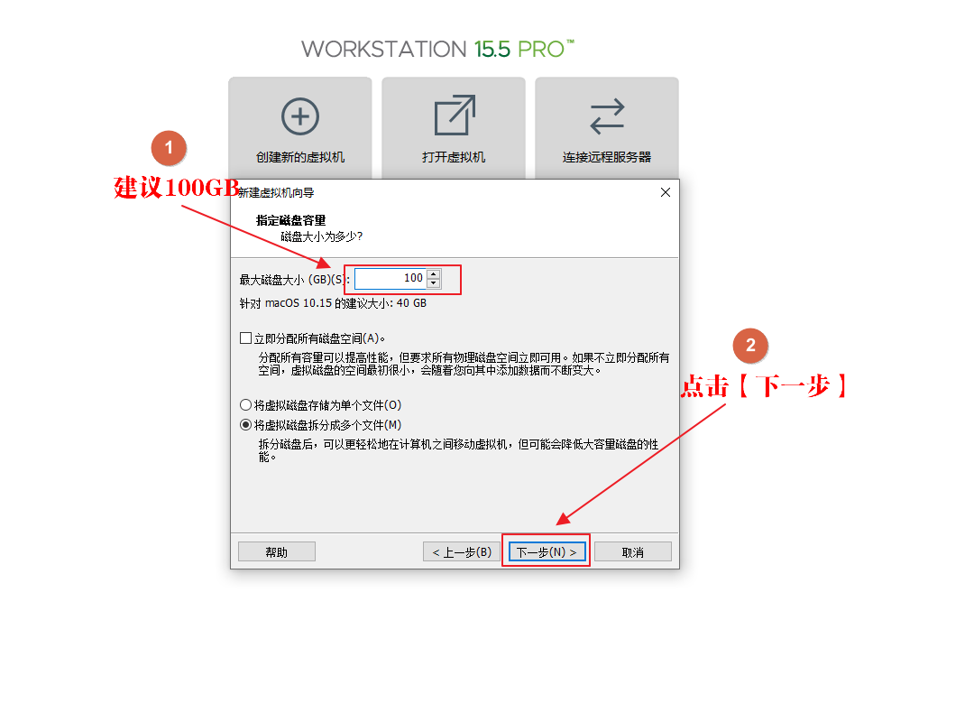 芯片|【v007】如何安装MAC OS的虚拟机系统（上）