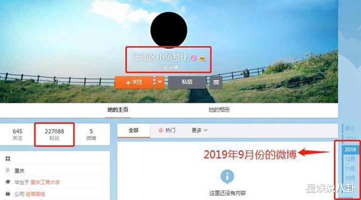 肖战@肖战携新歌强势登场，从“ao3”到“鹅太子”，幕后主使手段拙劣