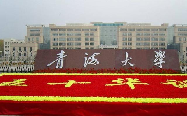 高校|国内最“友好”的3所大学，普通一本的分数，可以拿到211的毕业证