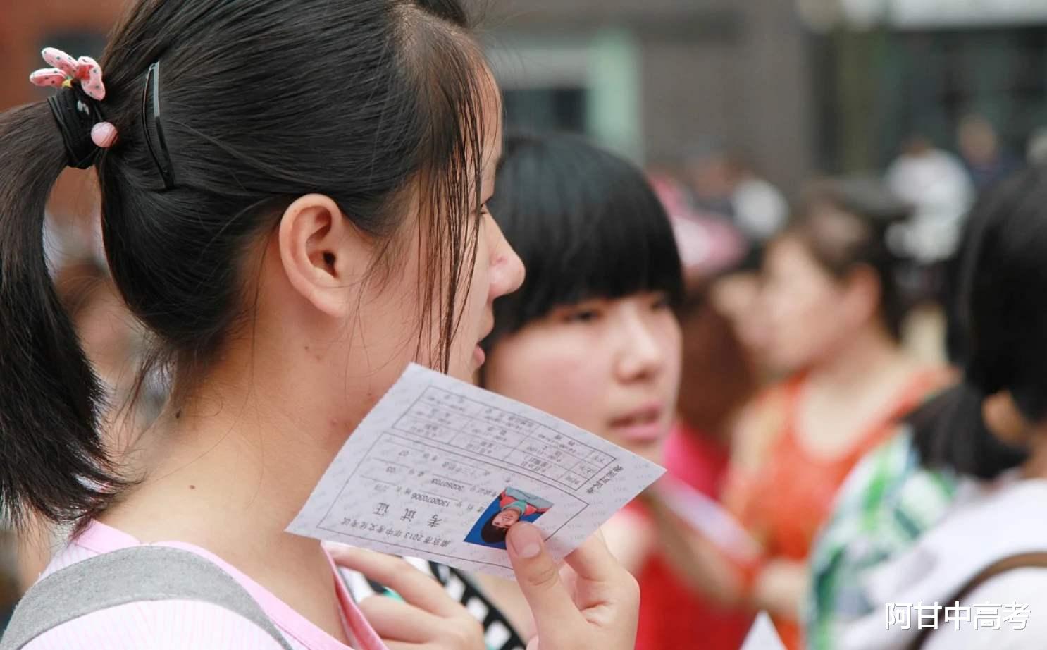 招生|超一本线146分被二本院校录取？这种错误，21年考生千万别犯！