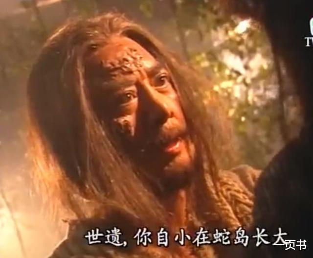 武侠▲武侠剧中七大尊者，天尊垫底，魔尊第五，第一是能化身神龙的巫尊