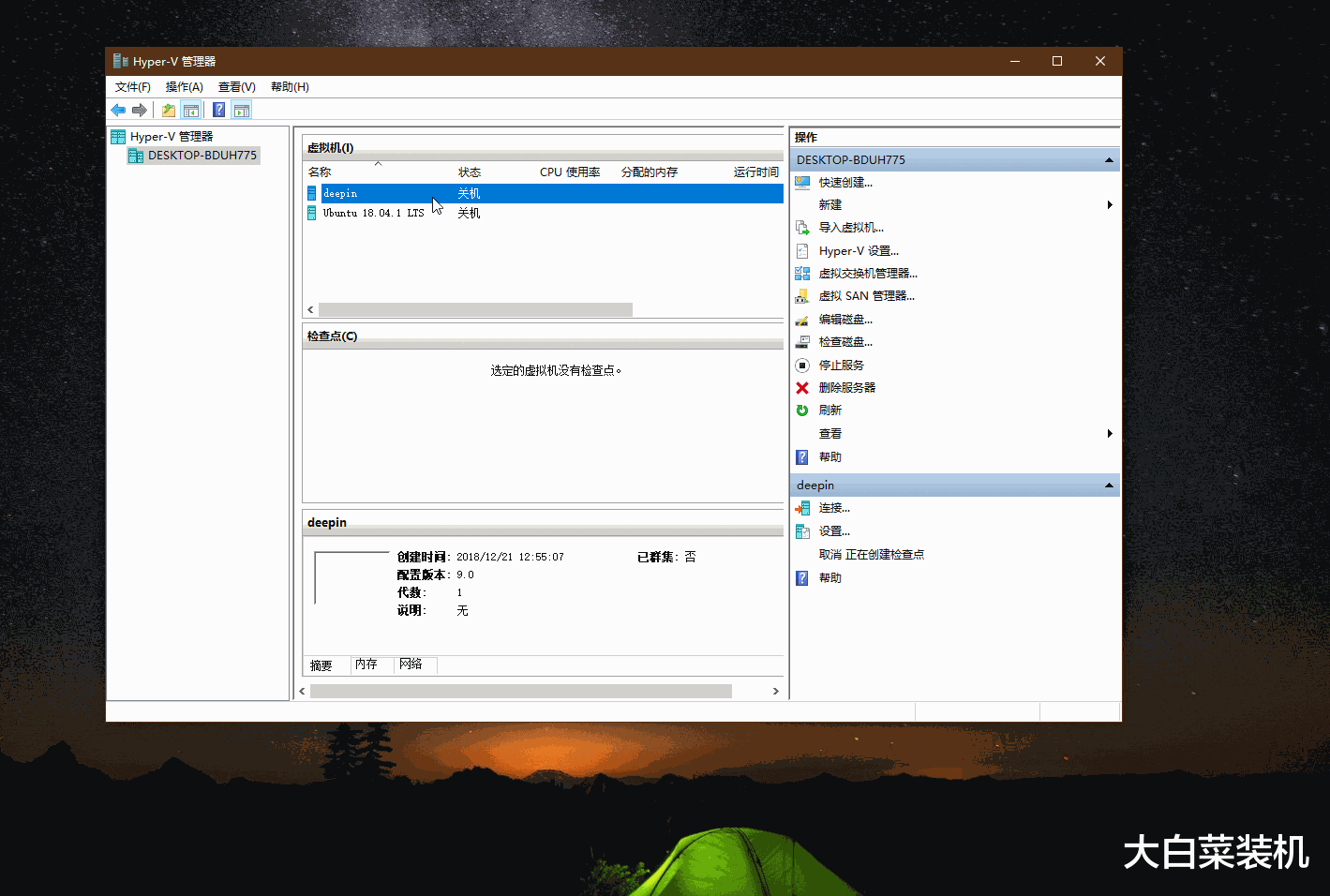 deepin：国产系统Deepin V20来袭！操作比win7更流畅，承诺永久免费使用