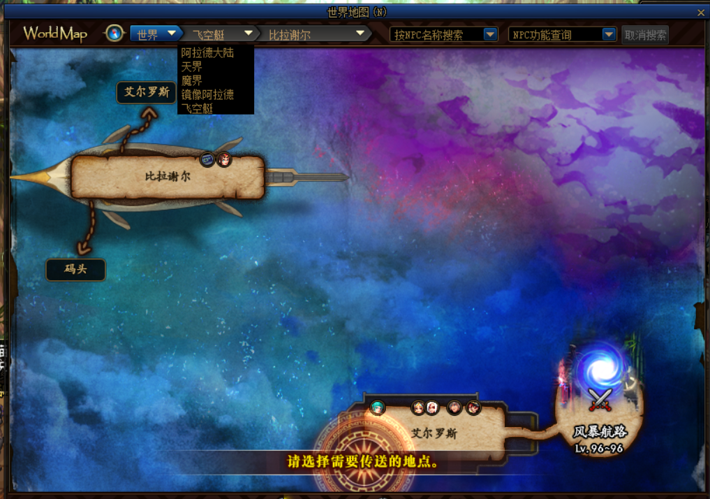 【地下城与勇士】旭旭宝宝评价100级史诗，只看排名没用。附DNF实用技巧