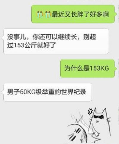 大学|学姐经期请假，校长一直不批，谁知学姐弯腰校长就…