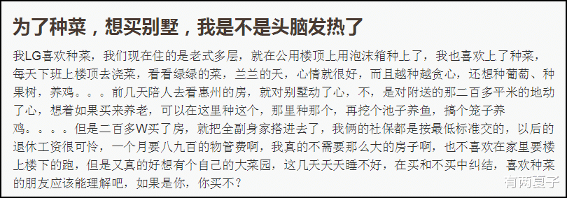 「南极」中国人种菜的征途是星辰大海，给我一块地，还你一个菜园