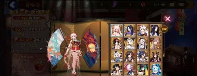 「阴阳师」阴阳师：520抽卡自选ssr，蓝票出新皮肤，铃鹿御前变人权卡！