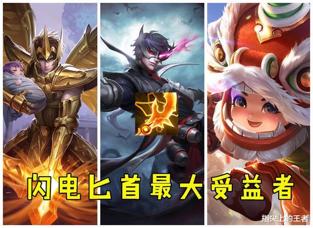 后羿|王者荣耀新版电刀解读，后羿鲁班受益，但马可新出装，让人兴奋