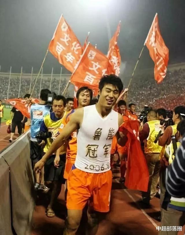 山东鲁能|短短42天时间，鲁能连续换新东家，曝中超队名可能会在5年后更改