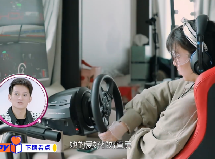 阚清子■阚清子直言自己不需要男友，家里一片狼藉不收拾，被维嘉吐槽太直男
