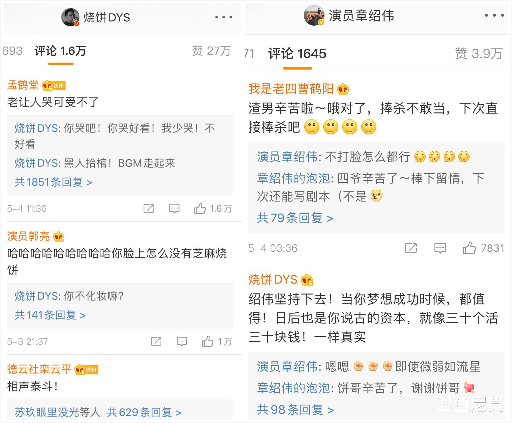 【嘻哈包袱铺】金霏陈曦夺冠后，嘻哈包袱铺鲜有人道贺，掌柜高晓攀反应很平淡