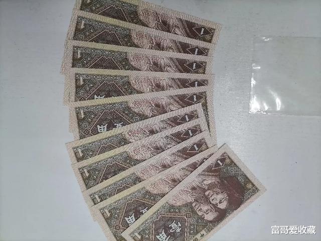 |家里还有这种一角纸币吗？